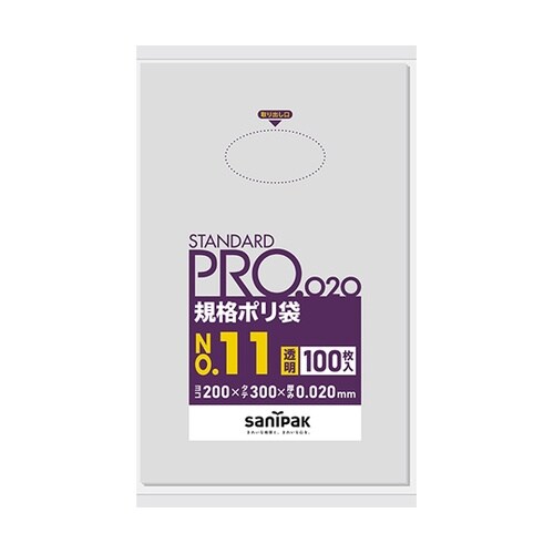 規格ポリ袋 LDPE No.11 0.0