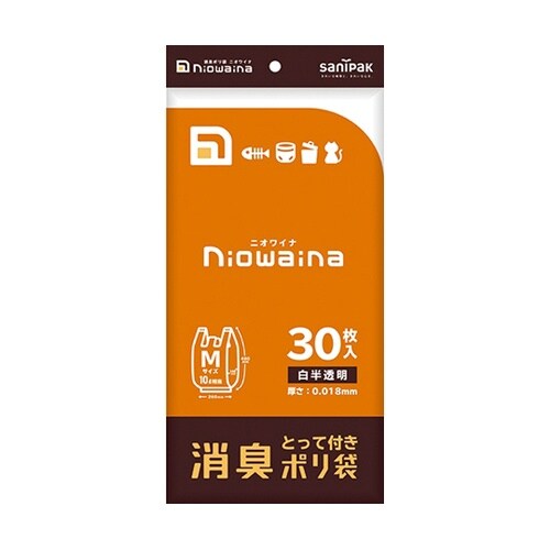 消臭ポリ袋 ニオワイナ niowaina