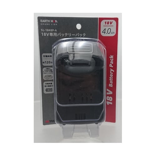 18V専用バッテリーパック 4.0Ah