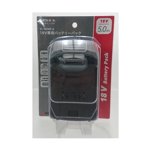 18V専用バッテリーパック 5.0Ah