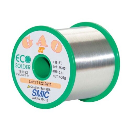 バラ_GAO−ST F3 M705−0.