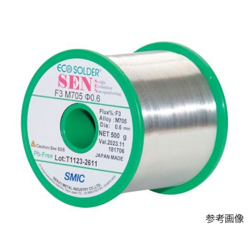 バラ_SEN F3 M705 1 D50