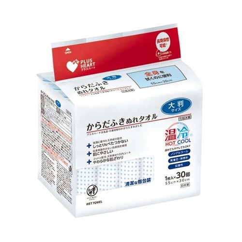 PHからだふきぬれタオル 大判 1枚×3