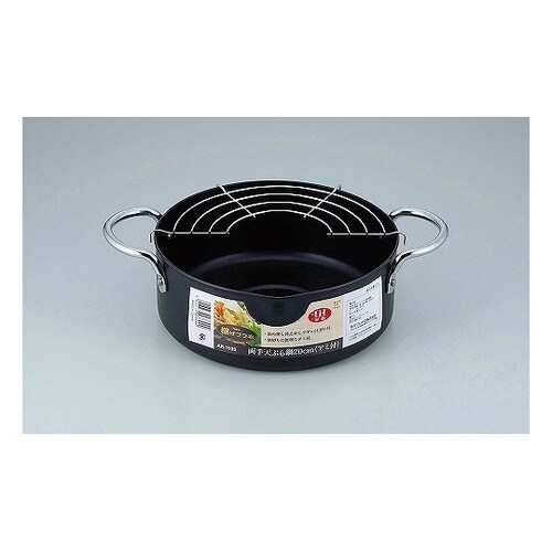揚げづつみ 両手天ぷら鍋 20cm 網付