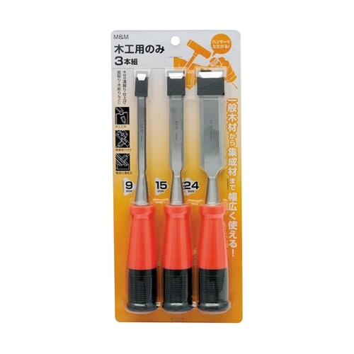 木工用のみ 3本組