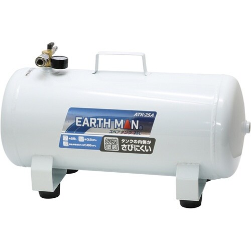 エアーコンプレッサー用スペアタンク25L