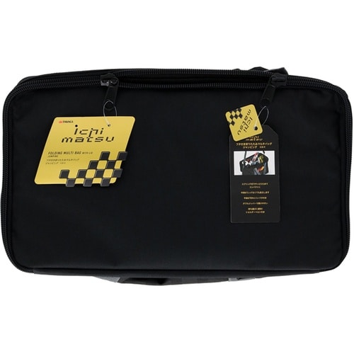 ICHIMATSU フタ付き折りたたみマ