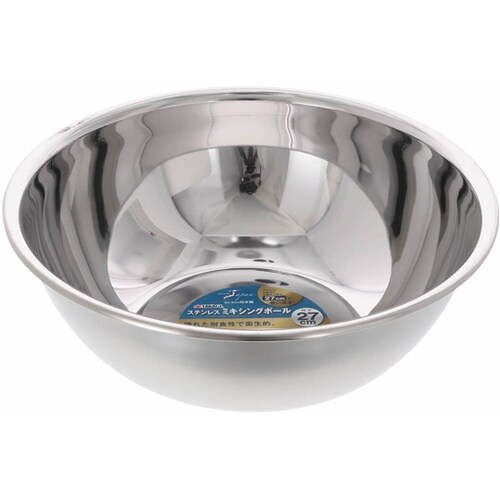 ステンレスミキシングボール27cm
