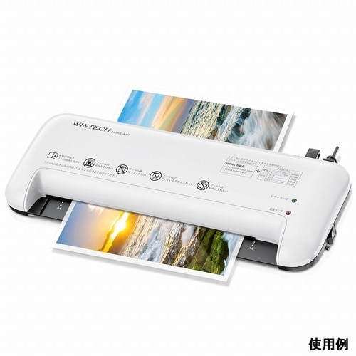 ラミネーター A4 最大240mm