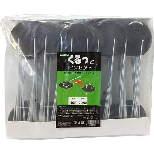 くるっとピンセット 20cm 50本入