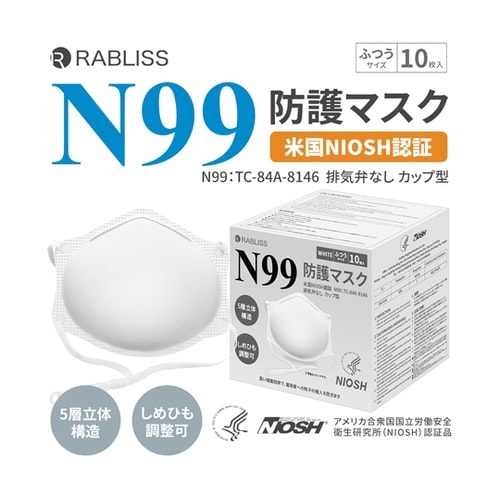 N99保護マスク 10枚×20箱 KO3