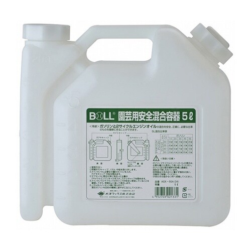 園芸用安全混合容器 5L AGX−5GA