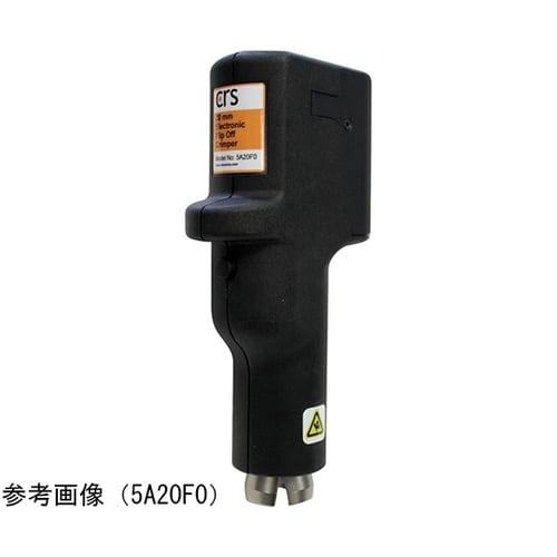 フリップオフキャップ用 CRS オート