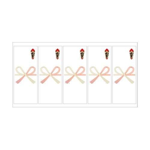 シール札紙 無字 50片×5冊セット入