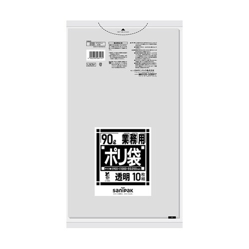 業務用ポリ袋 Lシリーズ 90L バイオ
