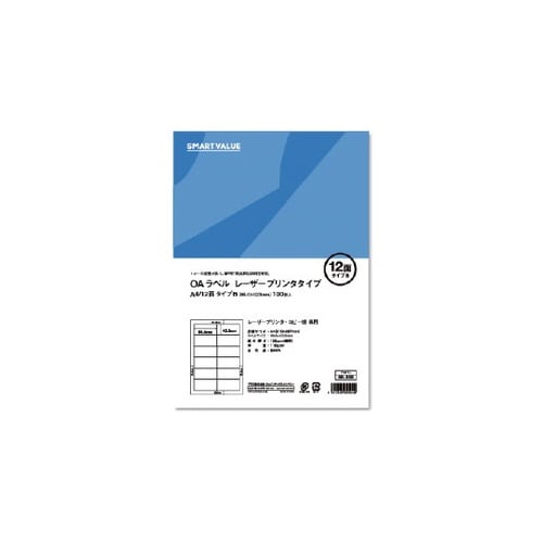 OAラベル レーザープリンタタイプ 12