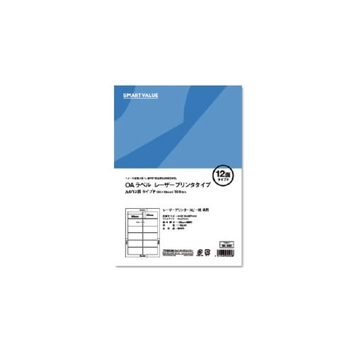 OAラベル レーザープリンタタイプ 12