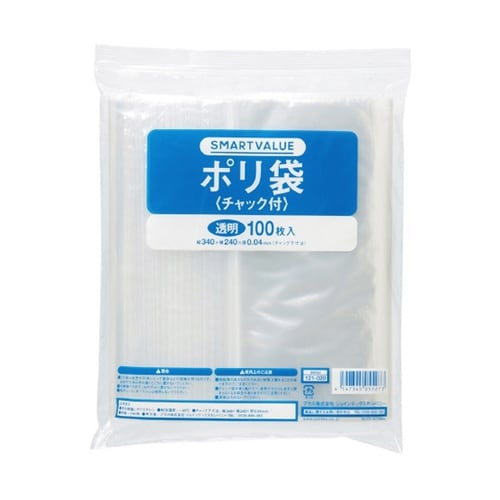 チャック付きポリ袋 240×340mm