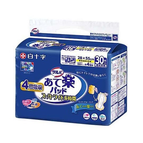 サルバあて楽パッドスーパーワイド長時間