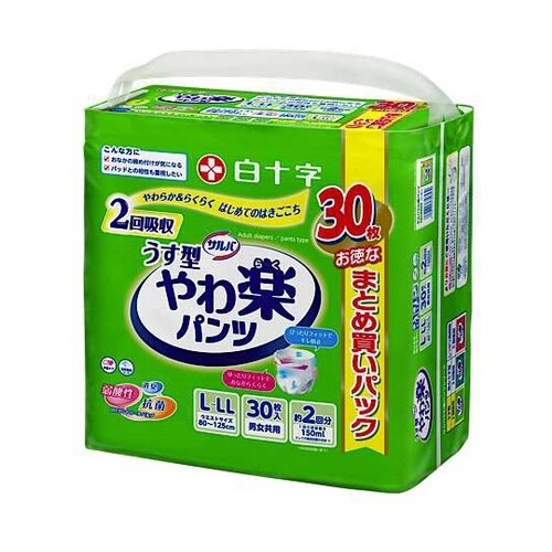 サルバ うす型 やわ楽パンツ 2回吸収