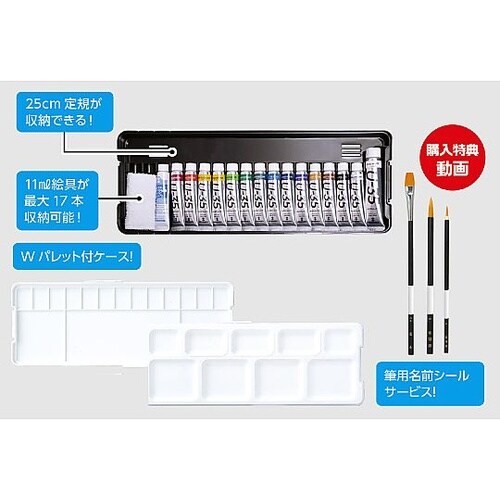 T U−35アクリリックス14色15本プ