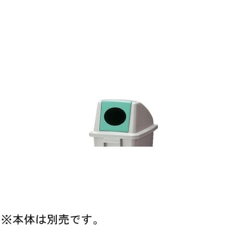 エコポリダスター#60 フタ ペットボト