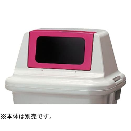 エコポリダスター#70 角フタ 一般用