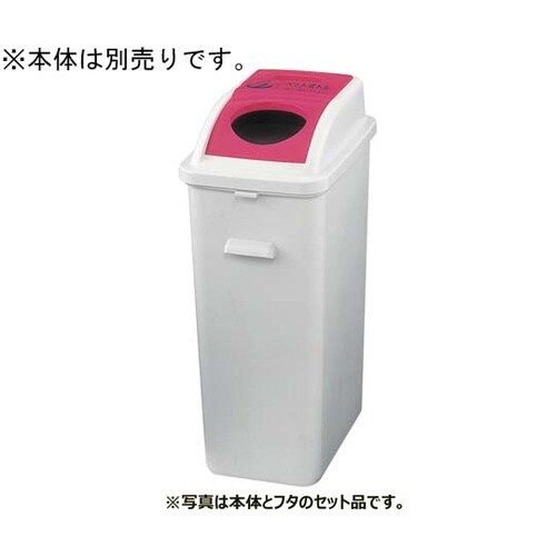 エコポリダスター #45 フタ ペットボ