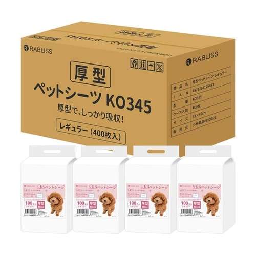 厚型 ペットシーツ レギュラー 400枚