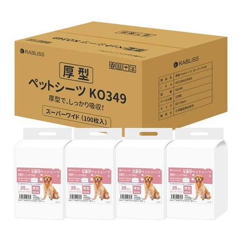 厚型 ペットシーツ スーパーワイド 10