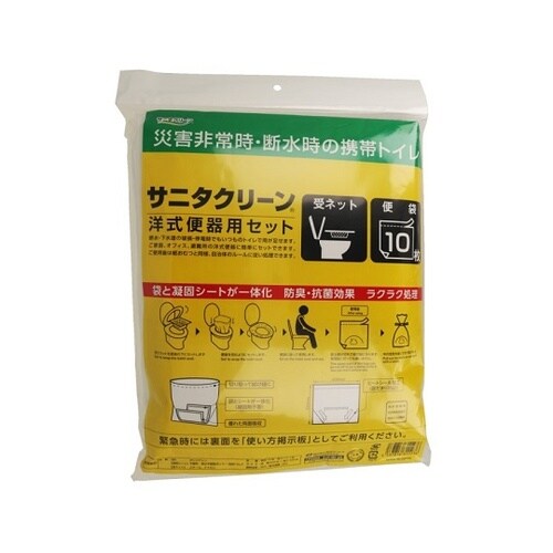 サニタクリーン 洋式便器用セット 1パッ