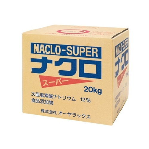 ナクロスーパー 20kg(次亜塩素酸ナト