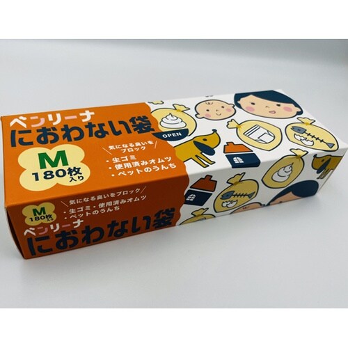 におわない袋(7層構造防臭特殊フィルム)