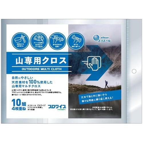 エリエール プロワイプ 山専用クロス 1