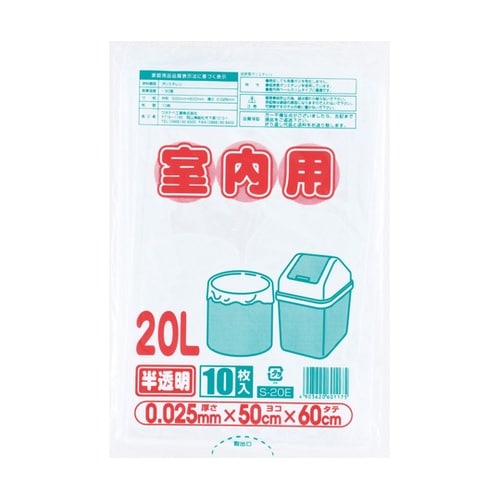 室内用ポリ袋20L半透明 厚み0.025