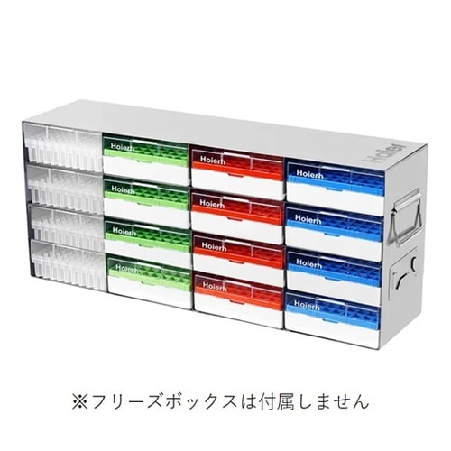 超低温フリーザー用ステンレスラック 4×