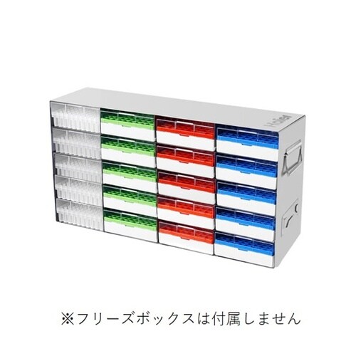 超低温フリーザー用ステンレスラック 5×