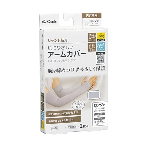 肌にやさしいアームカバー ロング F L