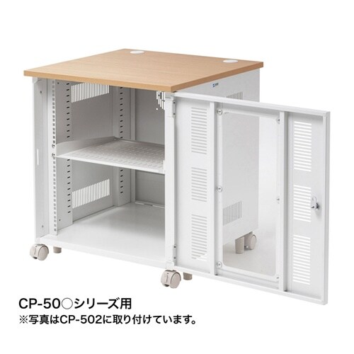 EIA用スリット付棚板(1U) CP−N