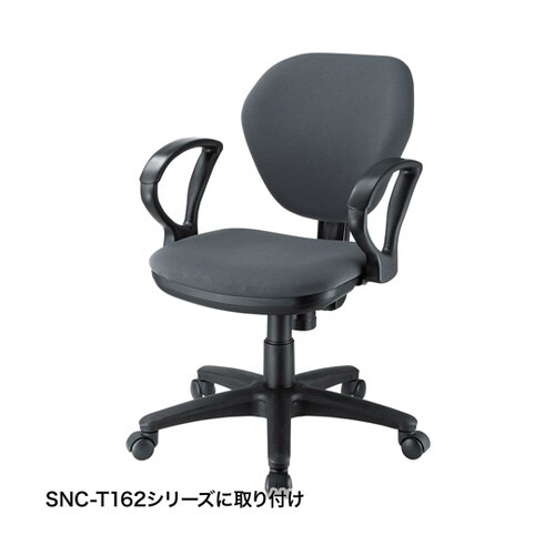 肘パーツ SNC−ARM15