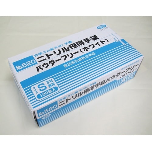 ニトリル極薄手袋 パウダーフリー ホワイ