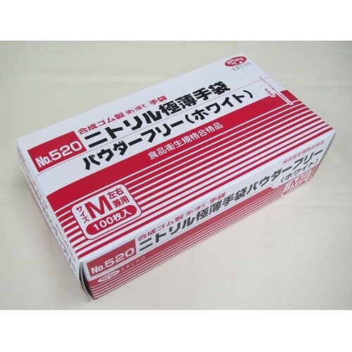 ニトリル極薄手袋 パウダーフリー ホワイ