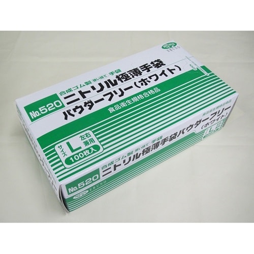 ニトリル極薄手袋 パウダーフリー ホワイ