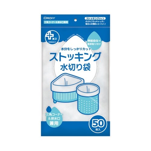 プラスプラスネオストッキング 兼用 白