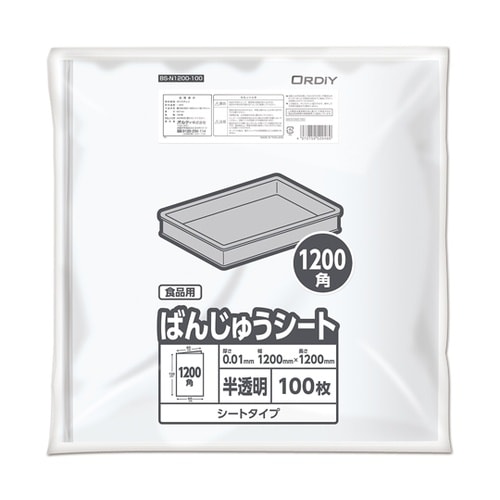 ばんじゅうシート 1200角 0.01m