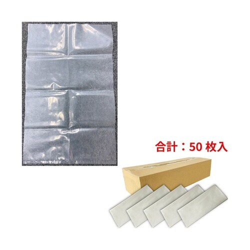 アスベスト廃棄用袋 透明 850×128