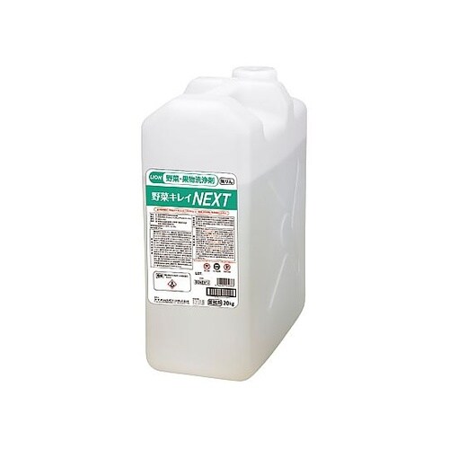 野菜キレイNEXT 20kg BSNEX