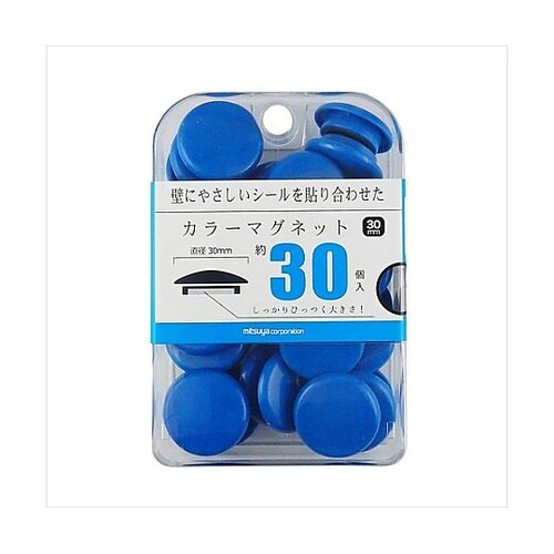 カラーマグネット30mm 青 30個×3