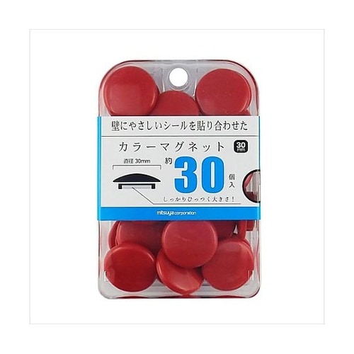 カラーマグネット30mm 赤 30個×3
