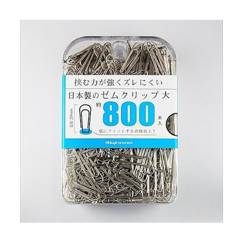 ゼムクリップ大 800本×3箱入 BX3